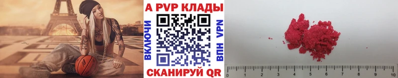 Купить наркотики Рубцовск Марихуана  А ПВП  ГАШ  Мефедрон  Амфетамин  Cocaine 