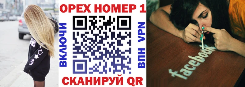 KRAKEN зеркало  где купить наркоту  Рубцовск  Кокаин 98% 