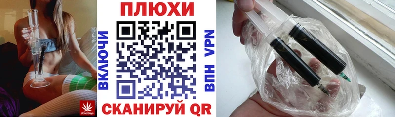 ссылка на мегу рабочий сайт  Рубцовск  ГАШИШ Изолятор 
