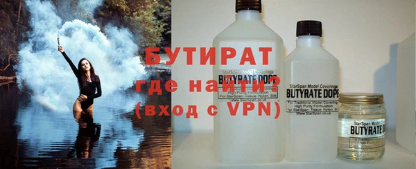 соль ск Корсаков