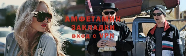 стафф Алексеевка