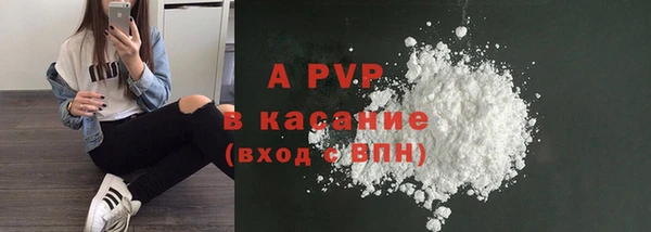 стафф Алексеевка