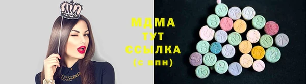 дмт Щёлкино