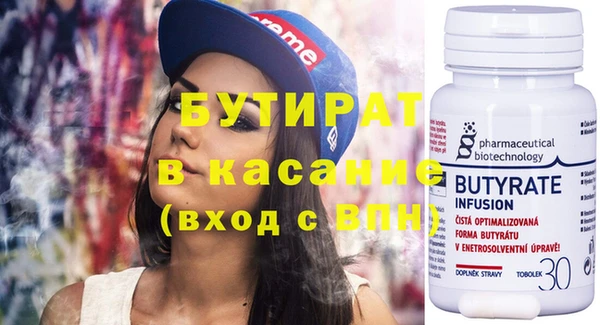 соль ск Корсаков