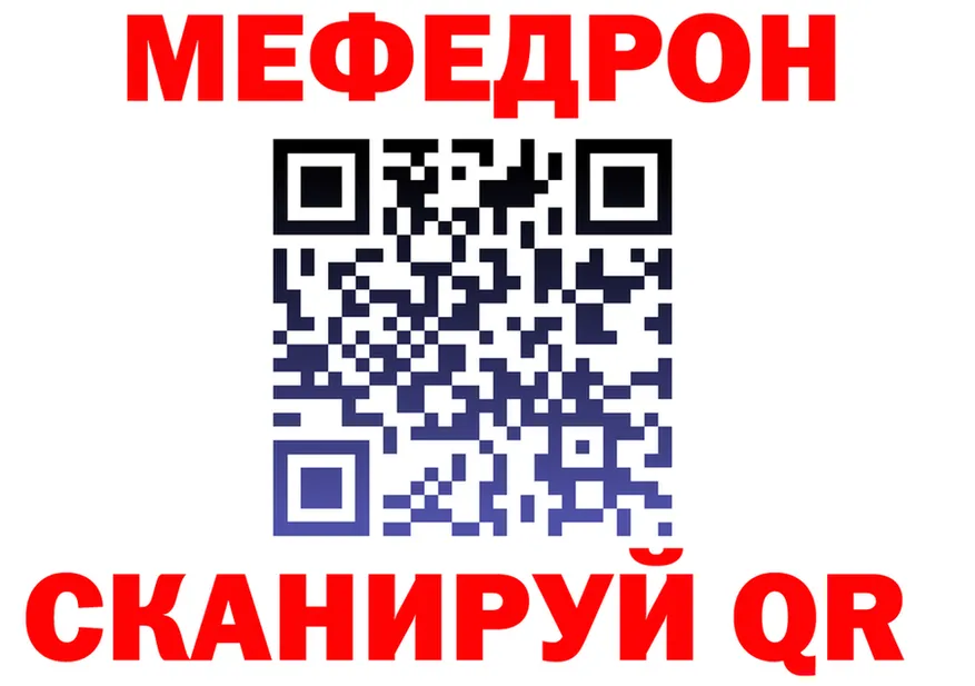 КЕТАМИН VHQ ссылки shop ссылка на мегу Рубцовск