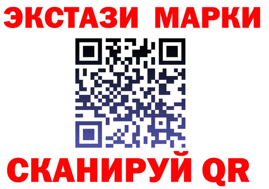 МДМА кристаллы как войти shop blacksprut Рубцовск