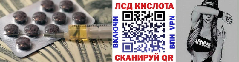 hydra рабочий сайт  Рубцовск  ЛСД экстази кислота 