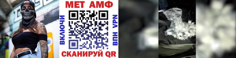 Метамфетамин Methamphetamine Рубцовск
