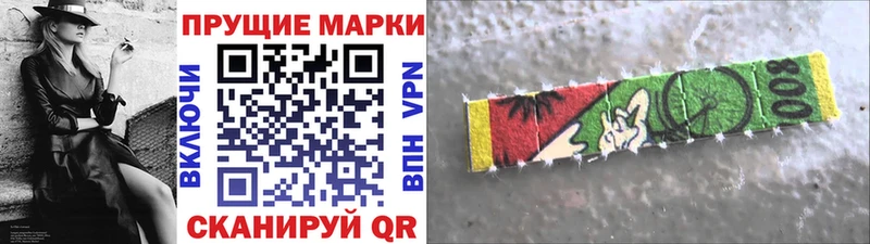 hydra зеркало  даркнет сайт  Рубцовск  Наркотические марки 1,5мг 