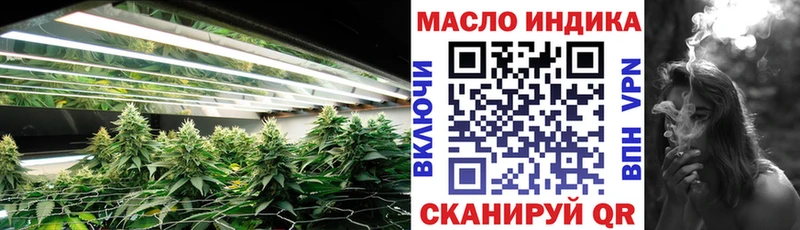 как найти наркотики  Рубцовск  ТГК вейп с тгк 