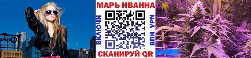 купить   Рубцовск  Бошки Шишки SATIVA & INDICA 